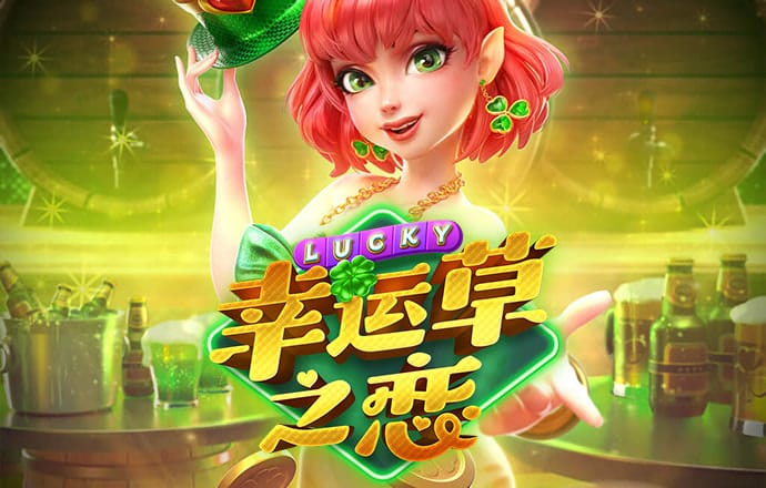 爱体育登录入口